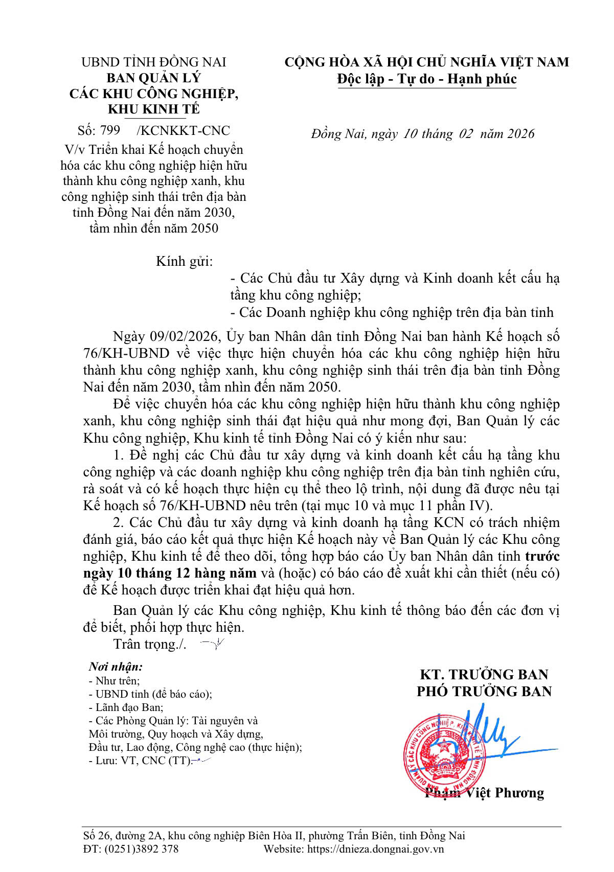 2026.02.10 BQL trien khai cac KCN, DN chuyen hoa KCNST.jpg